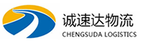 温州到乐都区物流公司